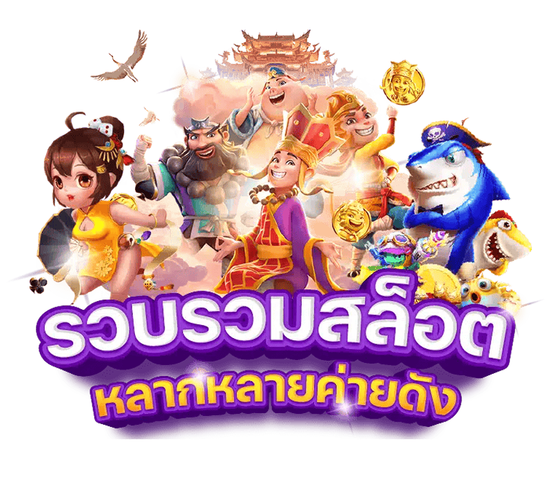 meta789 เว็บพนันที่ผสานความทันสมัยกับความปลอดภัยระดับสากล